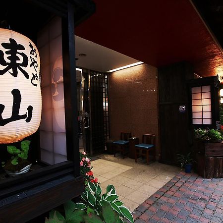 Oyado Higashiyama Hotel Айдзувакамацу Екстериор снимка