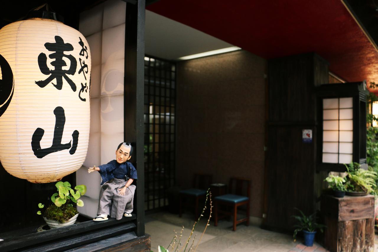 Oyado Higashiyama Hotel Айдзувакамацу Екстериор снимка